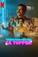 トリブバン・ミシュラはCAトッパー