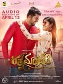 ರತ್ನಮಂಜರೀ