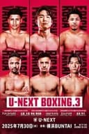 U-NEXT BOXING.3