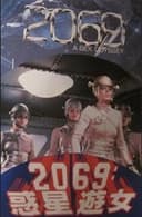 Ach jodel mir noch einen