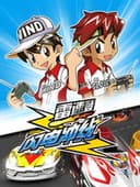 雷速登闪电冲线