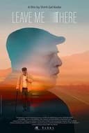 תשאירו אותי שם