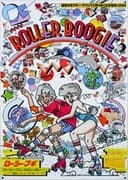 Roller Boogie