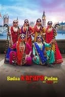 Badaa Karara Pudna