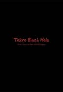 Tokyo Black Hole: Year Zero in Post-WWII Japan