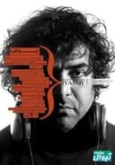 ایوانف آنتون چخوف