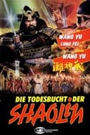 Zhan shen tan