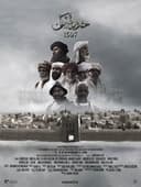 خورفكان