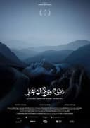 A Calling. From the Desert. To the Sea