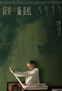 寂しい猫とカップケーキ