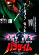 パラダイム