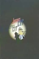 Jeffrey Cat: Claw and Order - All Dogs Don't Go to Heaven