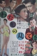 わたしの凡てを