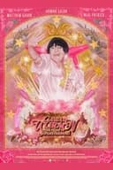 Gawad Uliran: The Rise to Superstardom!