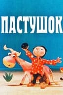 კომბლე