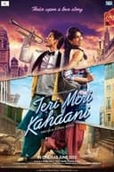 तेरी मेरी कहानी