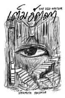 เต็มอัตตา