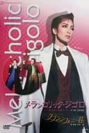 メランコリック・ジゴロ－あぶない相続人－ 2008
