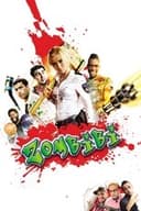 Zombibi