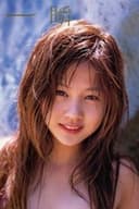 新垣里沙 ～一瞬～