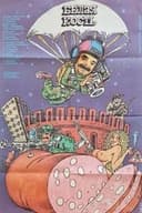 Белая кость