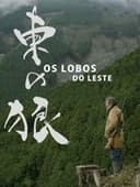 Higashi no ohkami