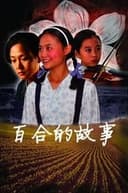 The Story of Lily