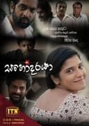 සහෝදරයා