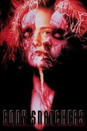 ボディ・スナッチャーズ