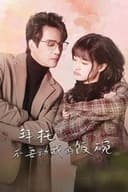 拜托，不要动我的饭碗