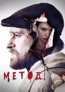 METHOD/メソッド