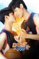 心が近づくとき