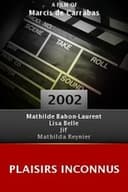 トリコロール 赤い部屋の娼婦