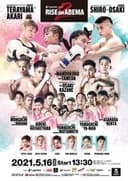 Cygames presents RISEonABEMA 2021