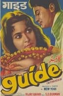 Guide