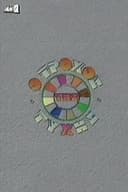 Ο Τροχός της Τύχης