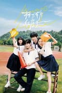 树下有片红房子