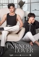 เขาชื่ออันวาร์