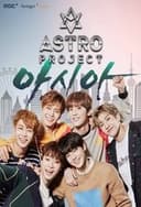  아스트로 프로젝트