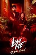 లవ్ మీ ఇఫ్ యు డేర్