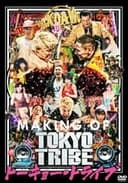 Making of Tokyo Tribe