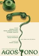 AGOS-TONO
