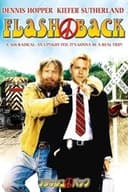 フラッシュバック
