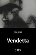 Вендета