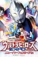 ウルトラヒーローズEXPO 2022 ニューイヤーフェスティバル IN 東京ドームシティ