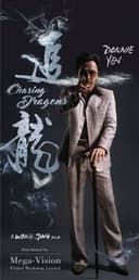Chasing the Dragon-Chui lung