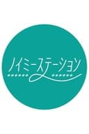 ノイミーステーションTV