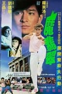 魔翡翠