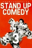 เดี่ยว 3