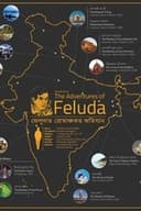 ফেলুদার গোয়েন্দাগিরি: দার্জিলিং জমজমাট